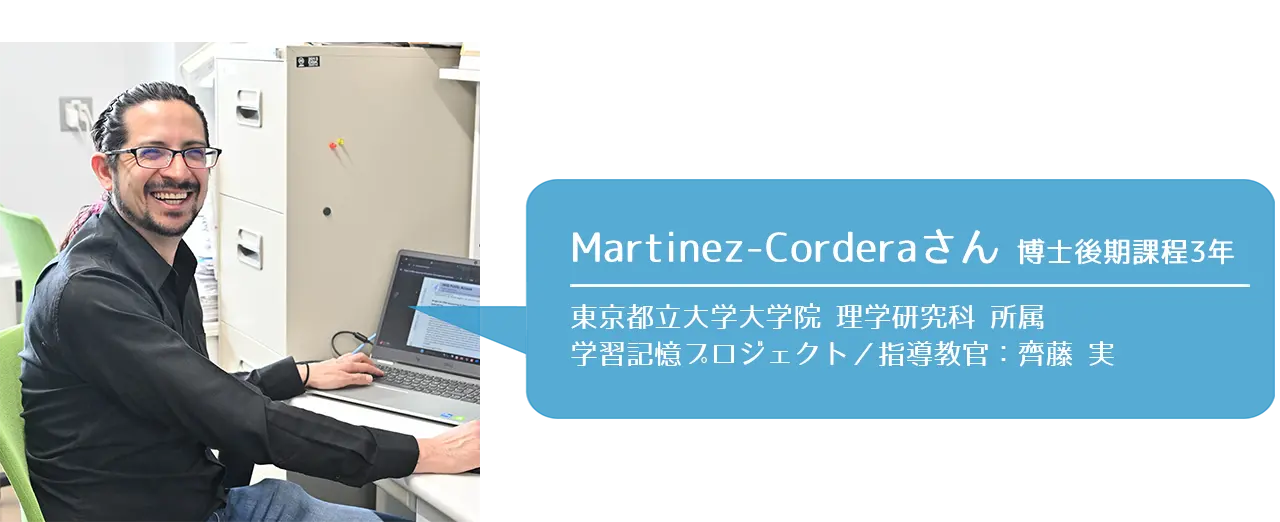 Martinez-Corderaさんフォト