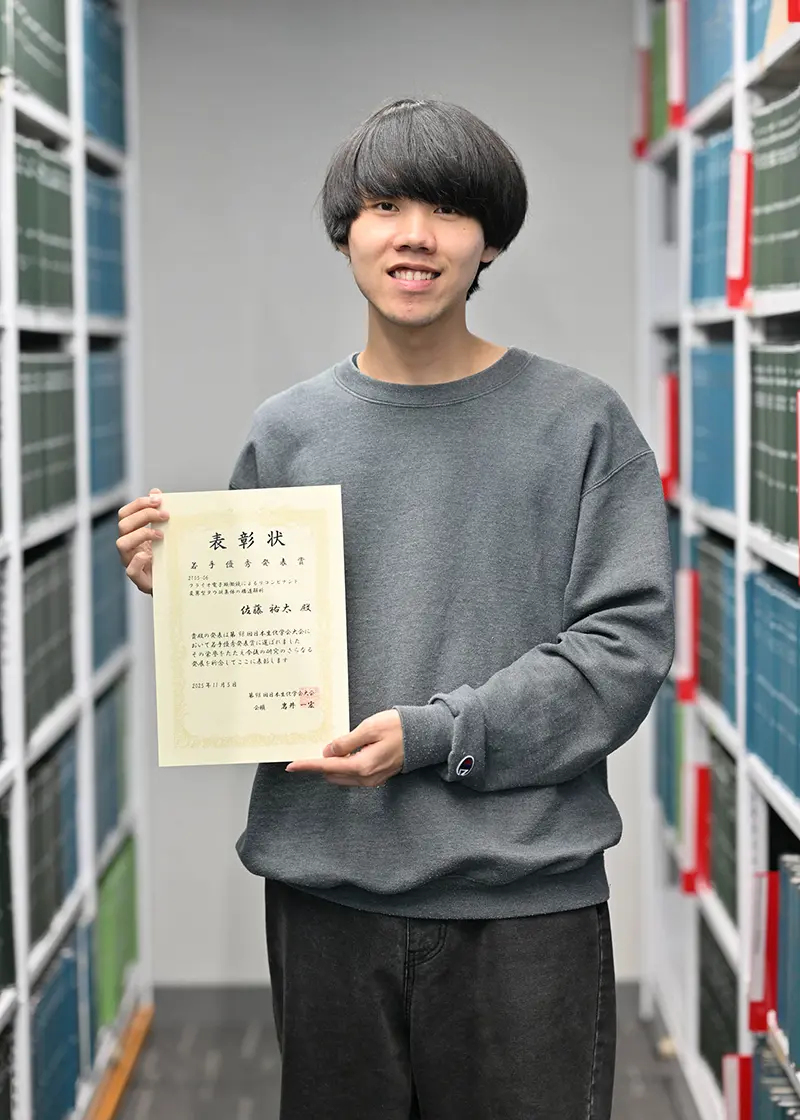 佐藤祐太さん