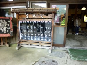 釣本様御一行 P1000615