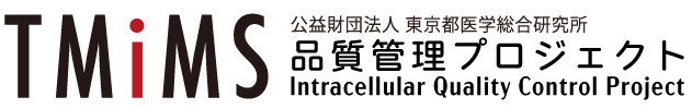 品質管理プロジェクト
