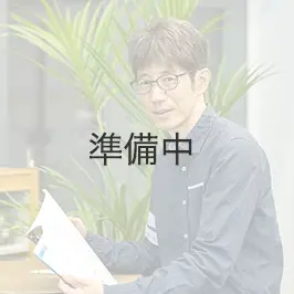 睡眠