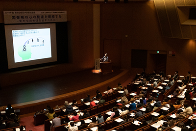 講演の様子