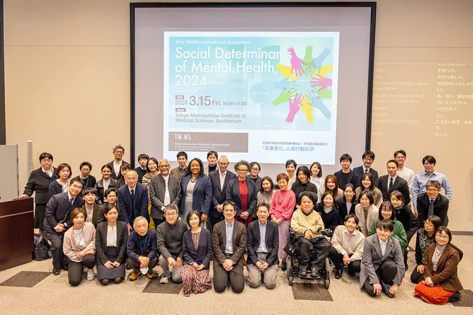 第26回都医学研国際シンポジウム