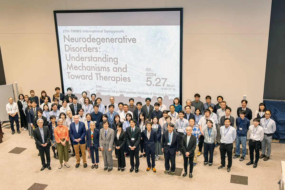 第27回都医学研国際シンポジウムphoto