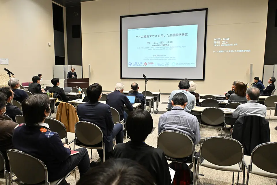 都医学研シンポジウム開催の様子