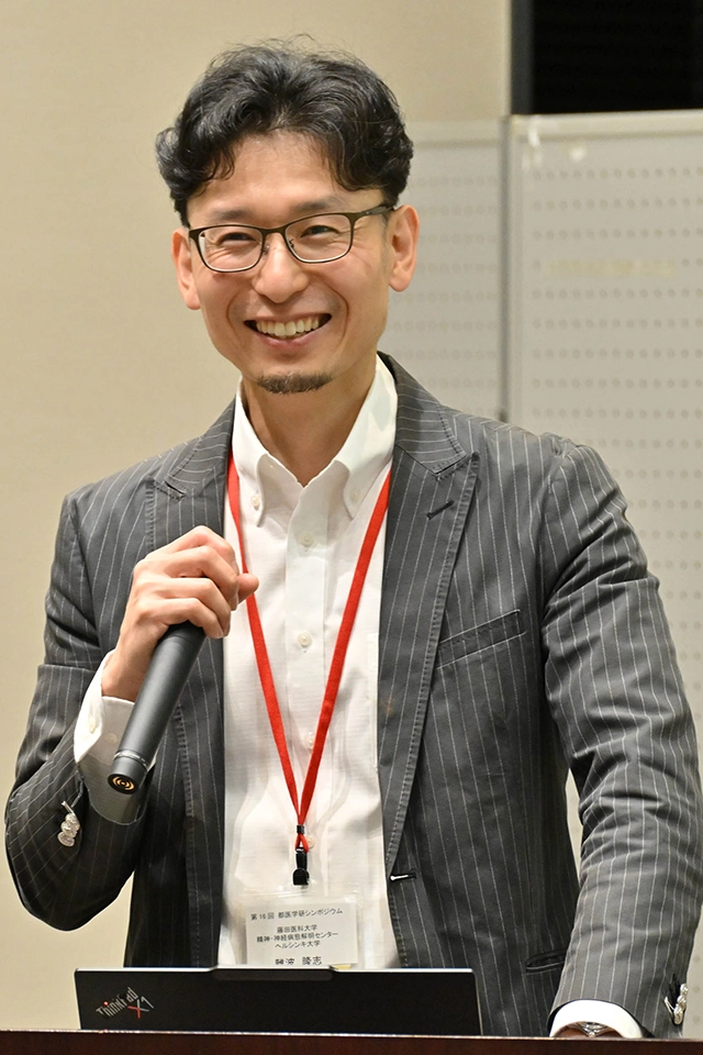難波隆教授