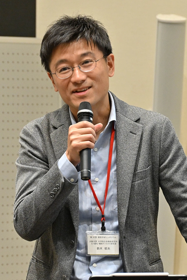 鈴木郁夫教授