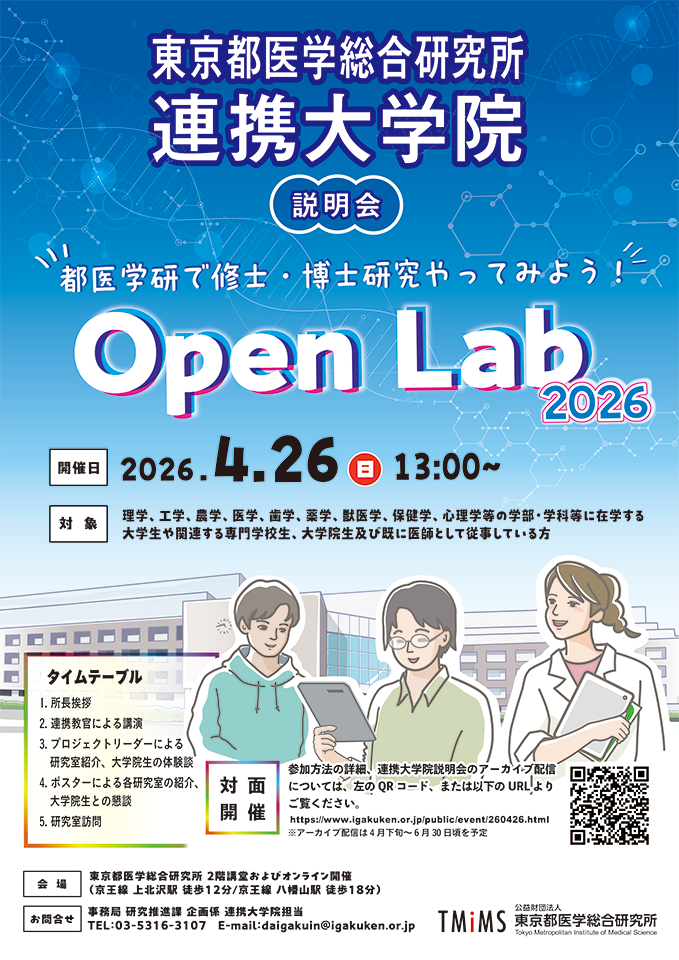 ポスターイメージ