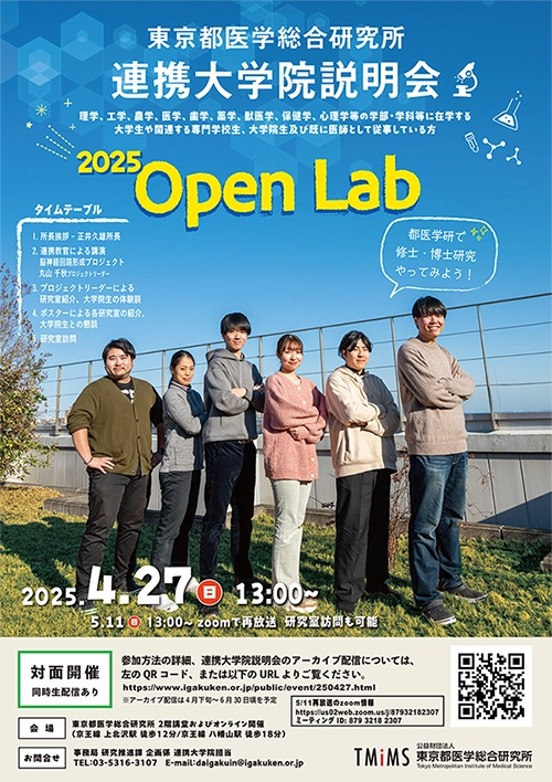 ポスターイメージ