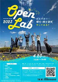 posterイメージ