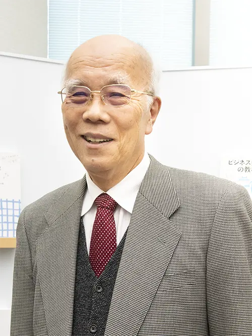 Tanaka photo