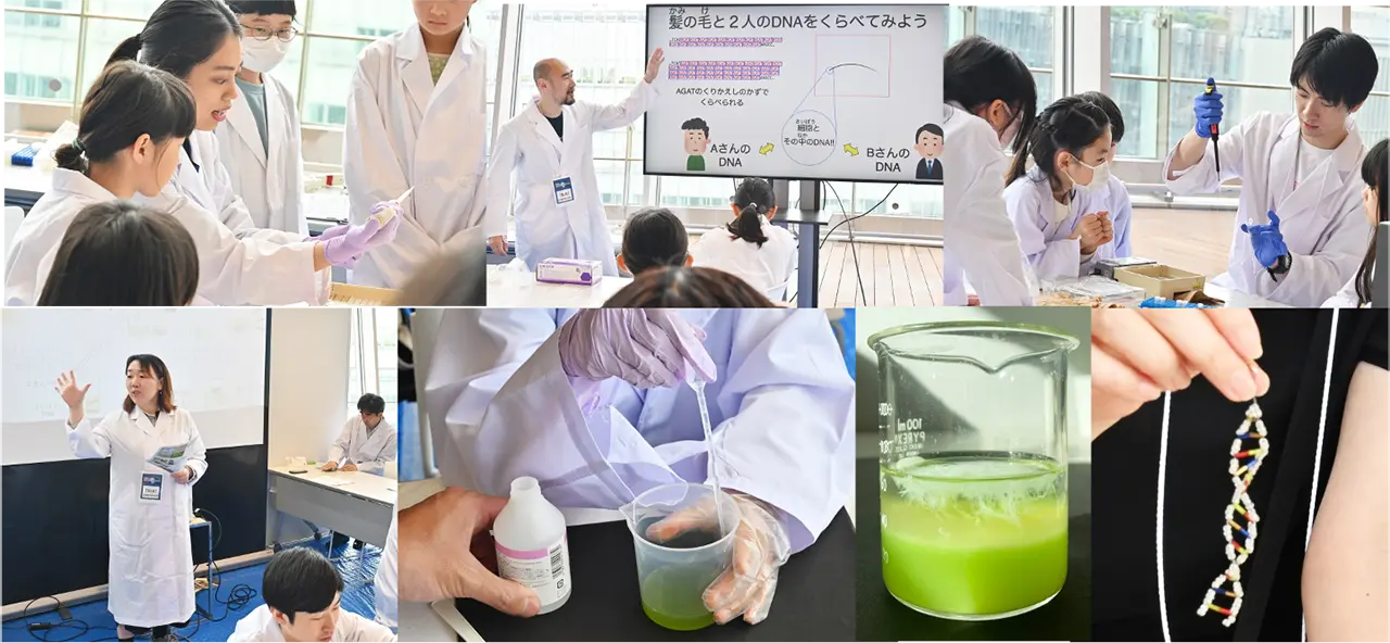 イベントの様子