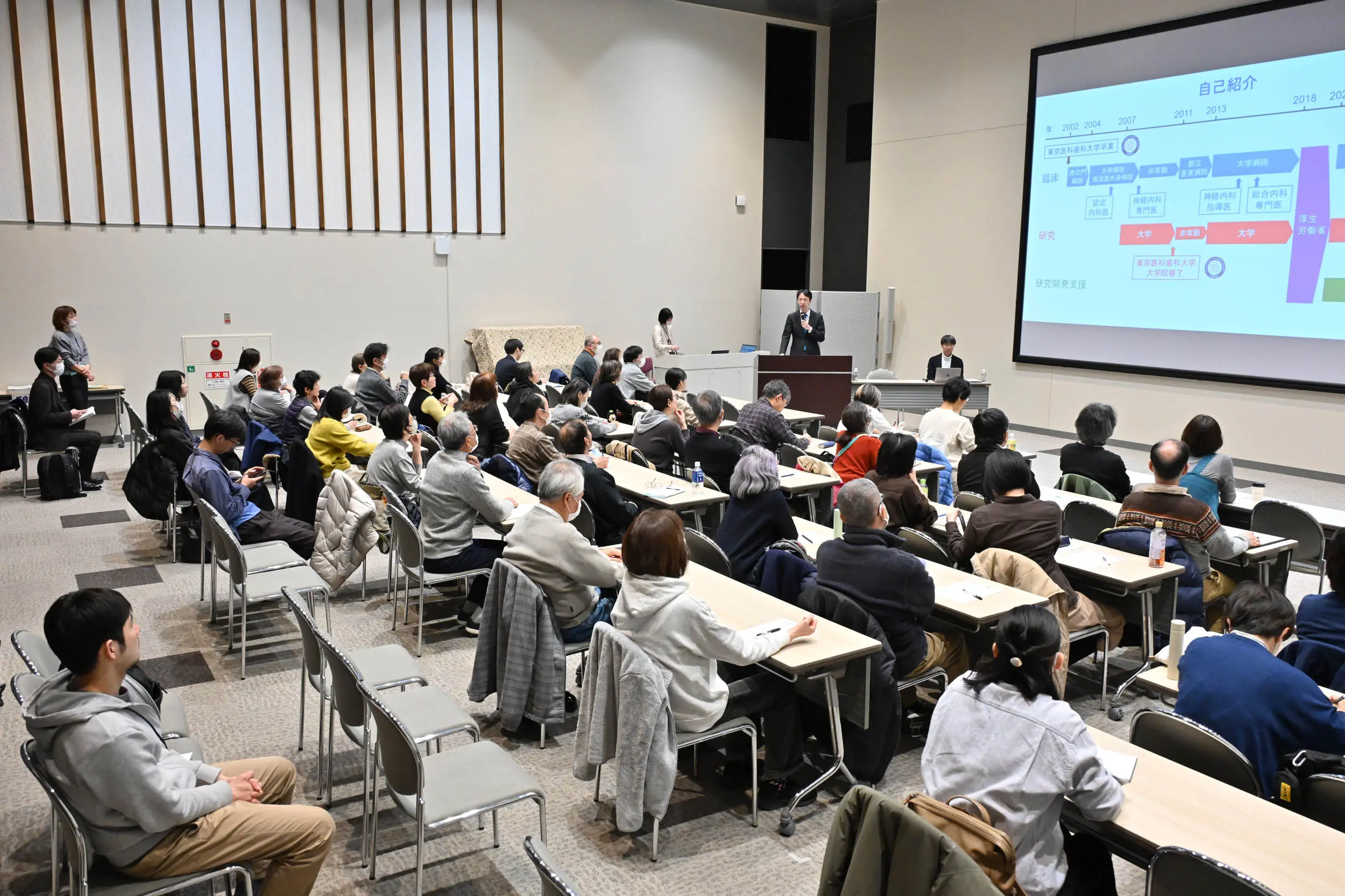 講演の様子