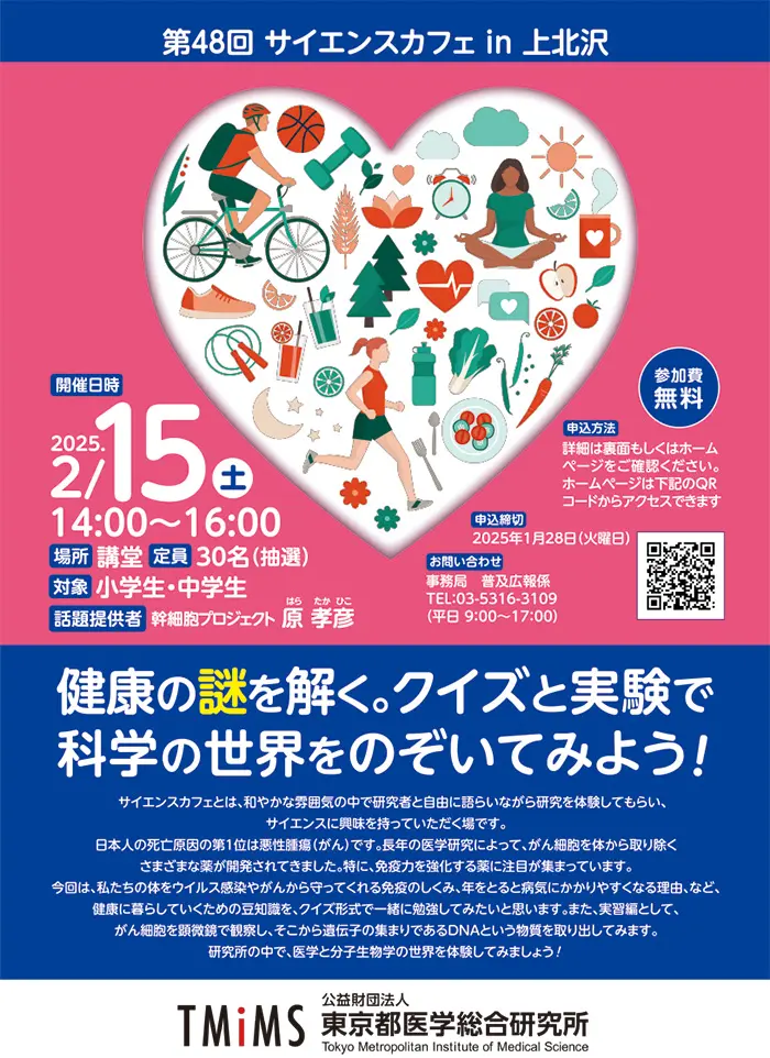 poster image