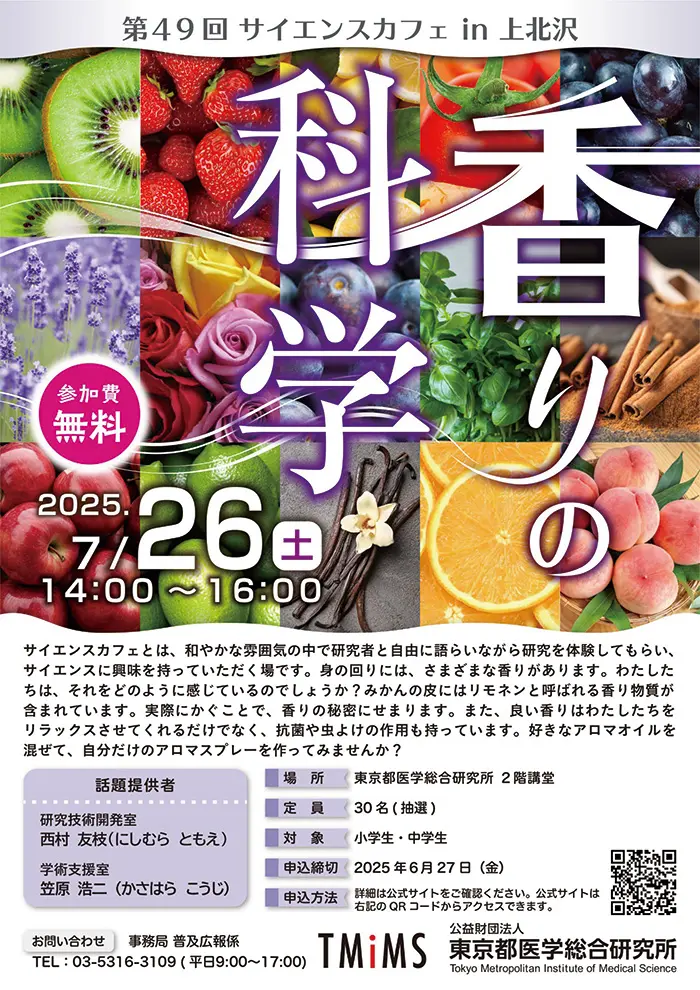 poster image