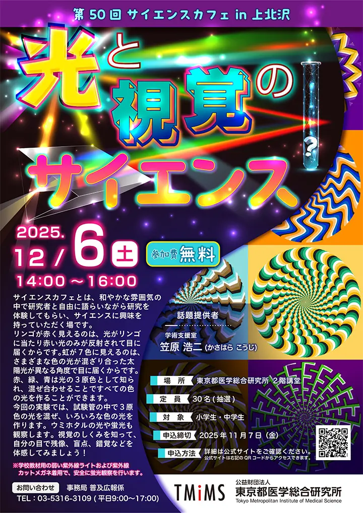 poster image