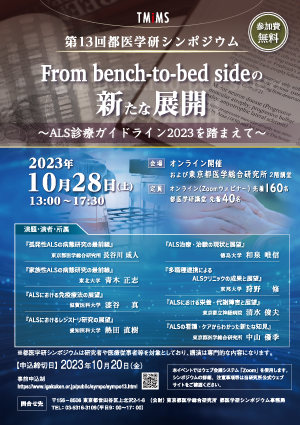 poster image