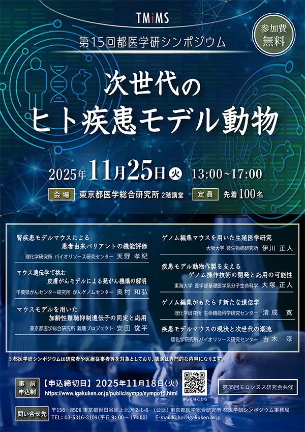 poster image