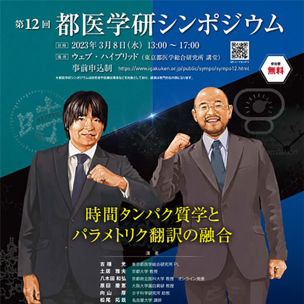 維新史料聚芳 東京大学出版会 大型本
