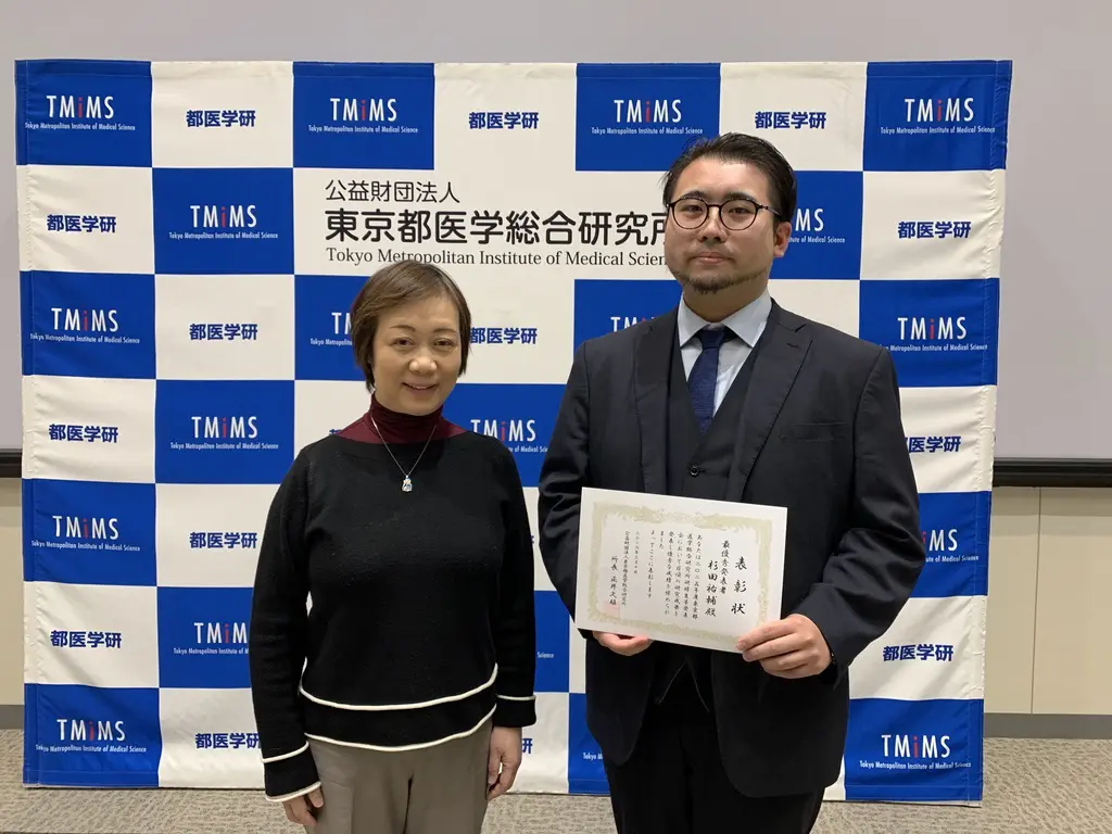 2025年度研修⽣等発表会 表彰式