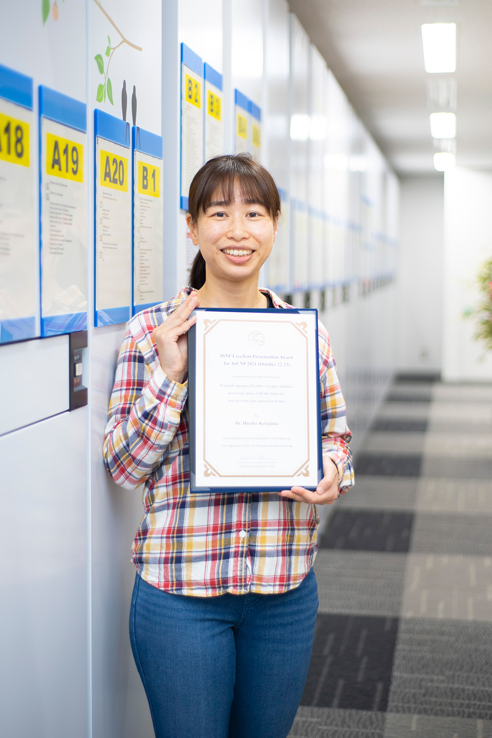 古田島浩子主任研究員