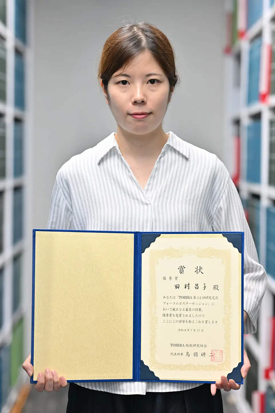田村昌子研究員photo